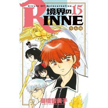 Rin-ne (Kyōkai no Rinne)...