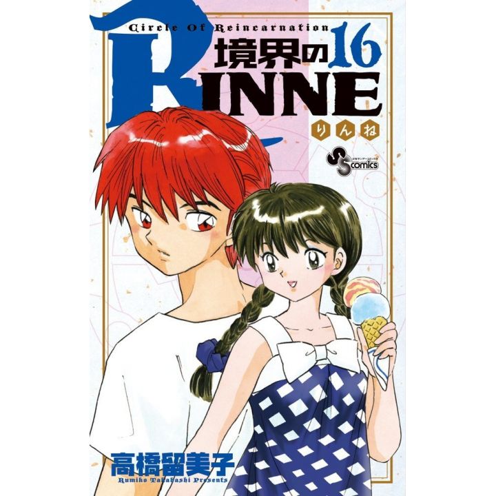 Rin-ne (Kyōkai no Rinne) vol.16 - Shonen Sunday Comics (Japanese version)