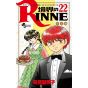 Rin-ne (Kyōkai no Rinne) vol.22 - Shonen Sunday Comics (Japanese version)