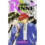 Rin-ne (Kyōkai no Rinne) vol.28 - Shonen Sunday Comics (version japonaise)