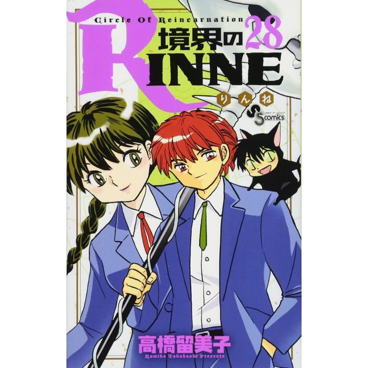 Rin-ne (Kyōkai no Rinne) vol.28 - Shonen Sunday Comics (Japanese version)