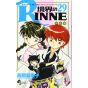 Rin-ne (Kyōkai no Rinne) vol.29 - Shonen Sunday Comics (version japonaise)
