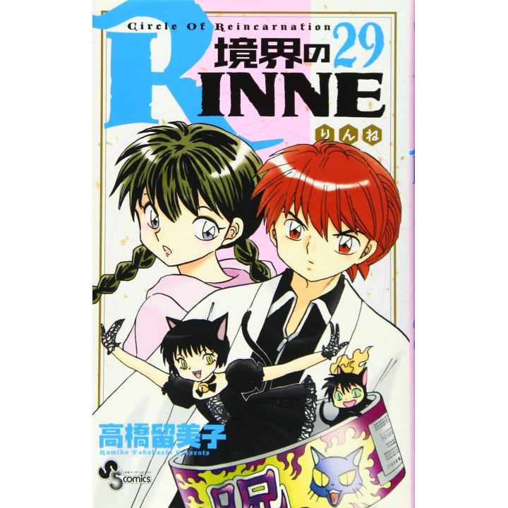 Rin-ne (Kyōkai no Rinne) vol.29 - Shonen Sunday Comics (version japonaise)