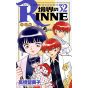Rin-ne (Kyōkai no Rinne) vol.32 - Shonen Sunday Comics (version japonaise)