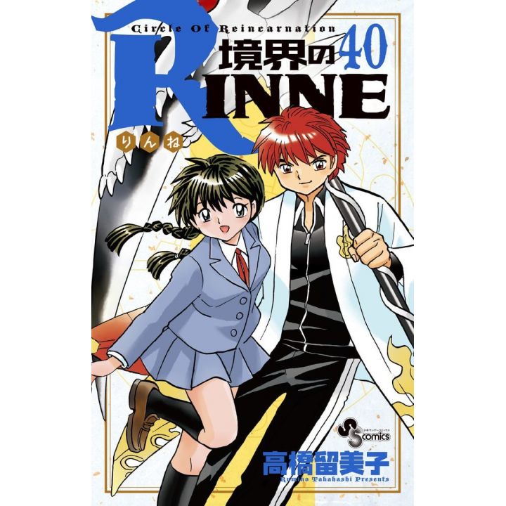 Rin-ne (Kyōkai no Rinne) vol.40 - Shonen Sunday Comics (version japonaise)