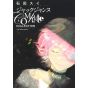 Artbook - Jack Jeanne Complete Collection - Sui Ishida Works