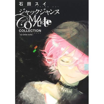 Artbook - Jack Jeanne Complete Collection - Sui Ishida Works