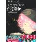 Artbook - Jack Jeanne Complete Collection - Sui Ishida Works