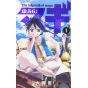 Magi: The Labyrinth of Magic vol.1 - Shonen Sunday Comics (version japonaise)