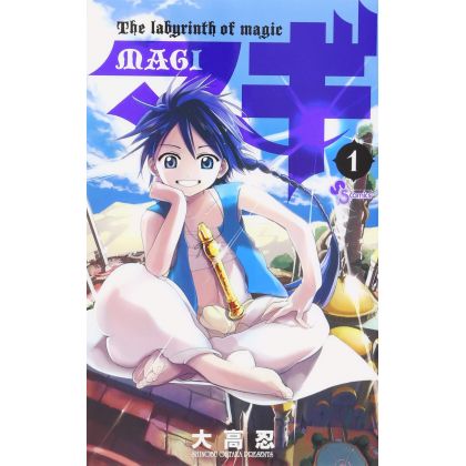 Magi: The Labyrinth of...