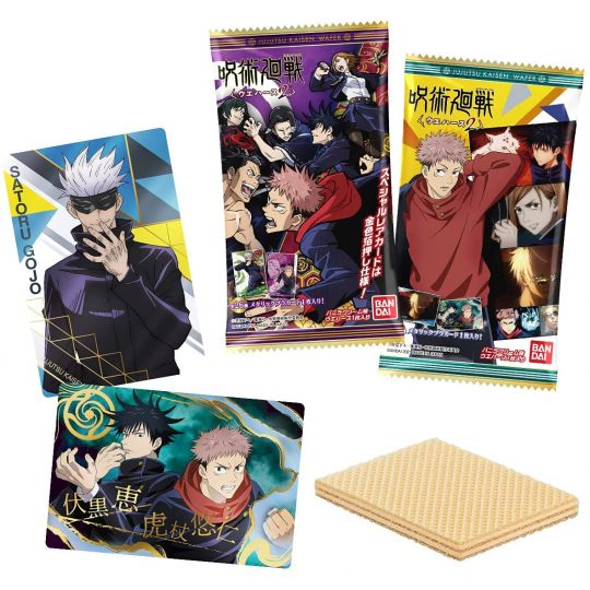 BANDAI Jujutsu Kaisen - Card Wafer 2 Collection BOX (Set of 20)