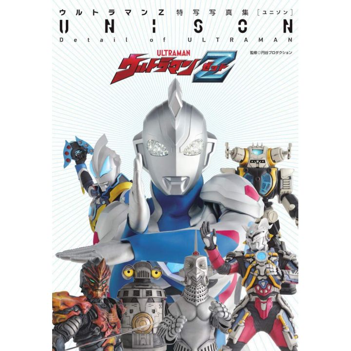 Mook - Ultraman Z UNISON - Detail of Ultraman