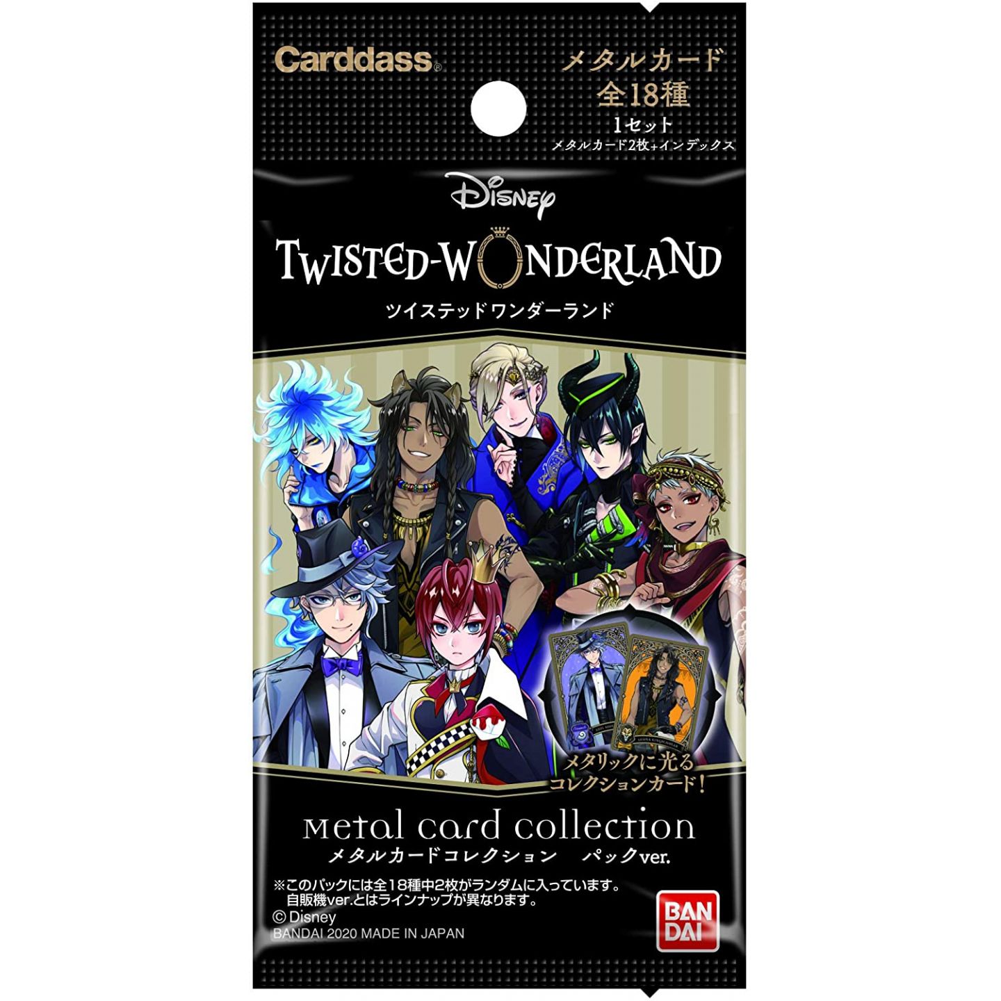 BANDAI Disney Twisted Wonderland Metal Card Collection 2 Pack Ver Box JAPAN