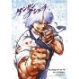 Kengan Ashura vol.7 - Ura Shonen Sunday Comics (Japanese Version)