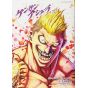 Kengan Ashura vol.22 - Ura Shonen Sunday Comics (version japonaise)