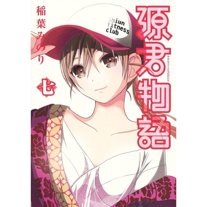 Love Instruction - How to become a seductor (Minamoto-kun Monogatari) vol.7 - Young Jump Comics (Japanese version)