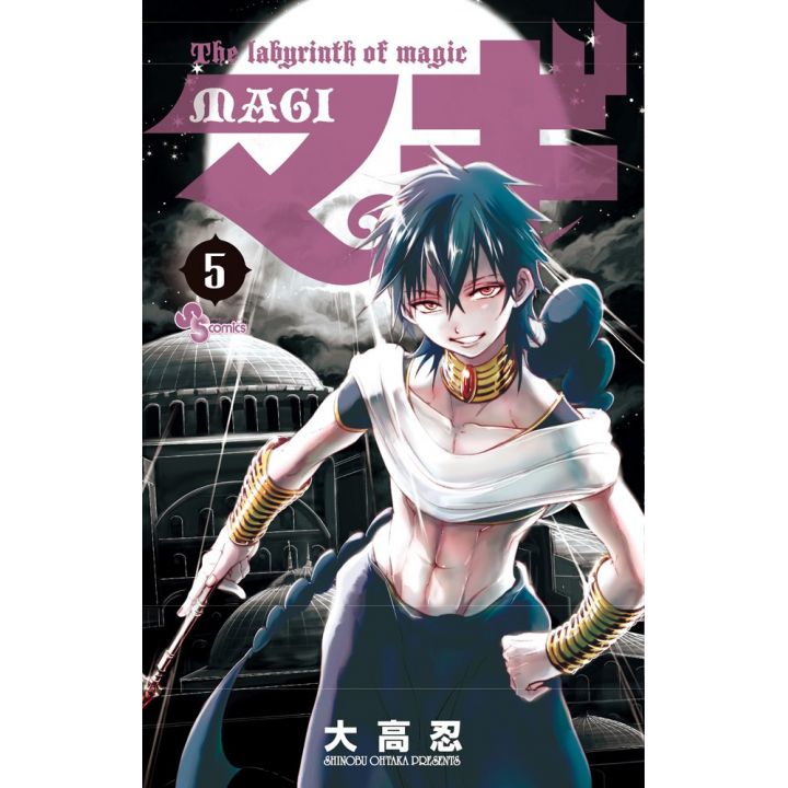 Magi: The Labyrinth of Magic vol.5 - Shonen Sunday Comics (version japonaise)
