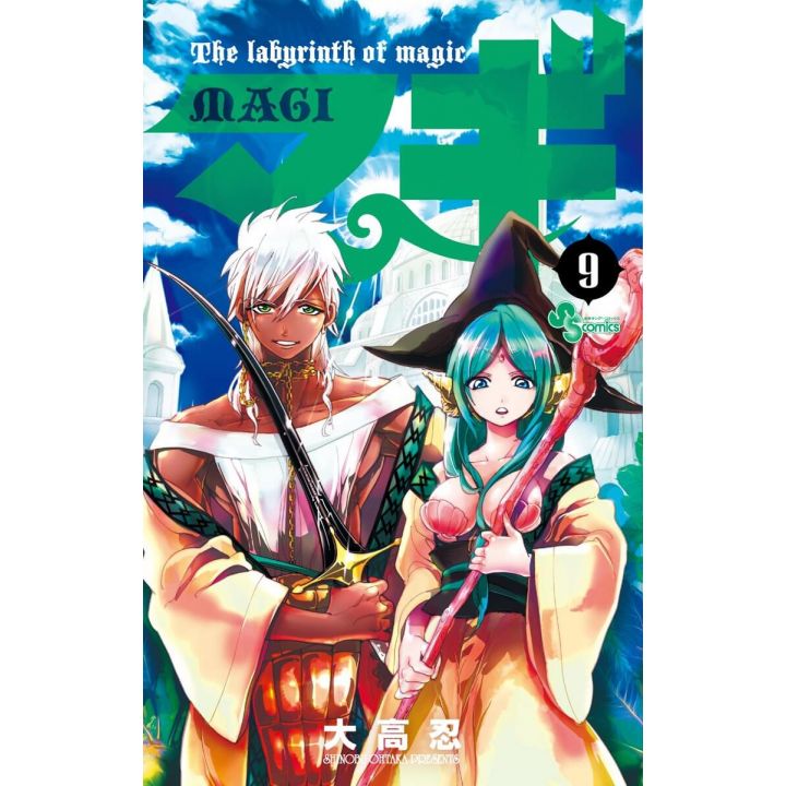 Magi: The Labyrinth of Magic vol.9 - Shonen Sunday Comics (version japonaise)