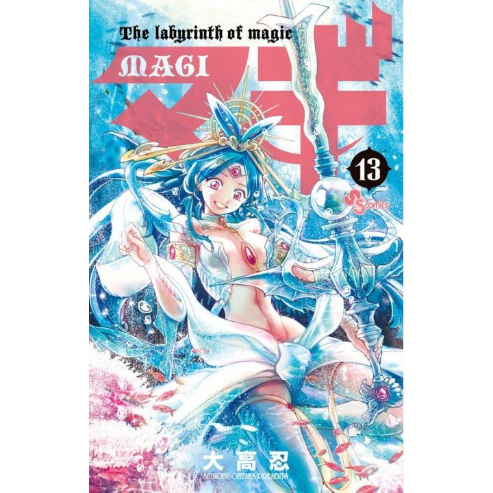 Magi: The Labyrinth of Magic vol.13 - Shonen Sunday Comics (Japanese version)