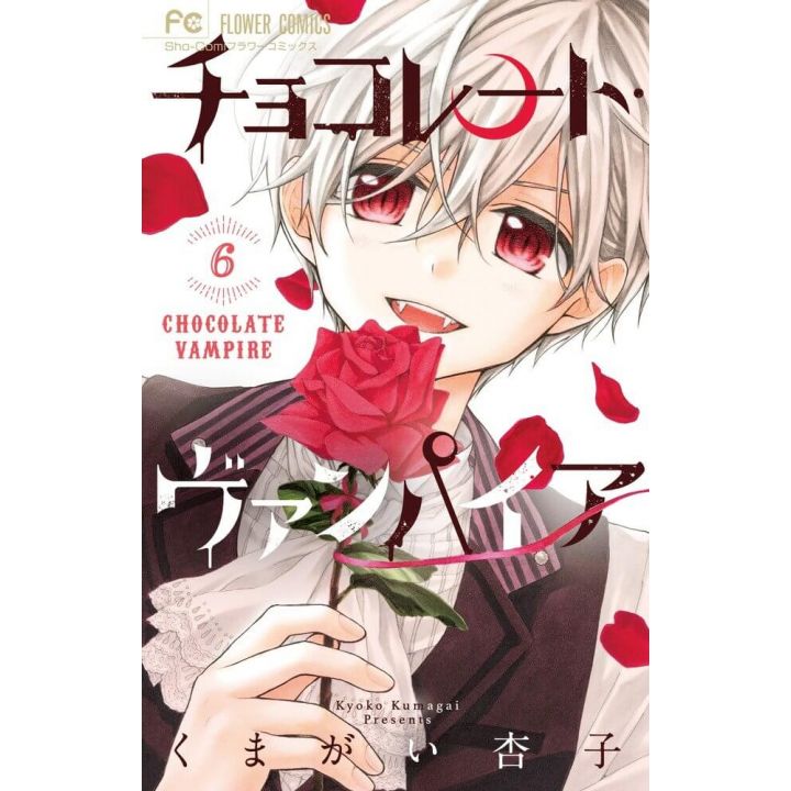 Chocolate Vampire vol.6 - Flower Comics (version japonaise)