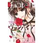 Chocolate Vampire vol.7 - Flower Comics (Japanese version)