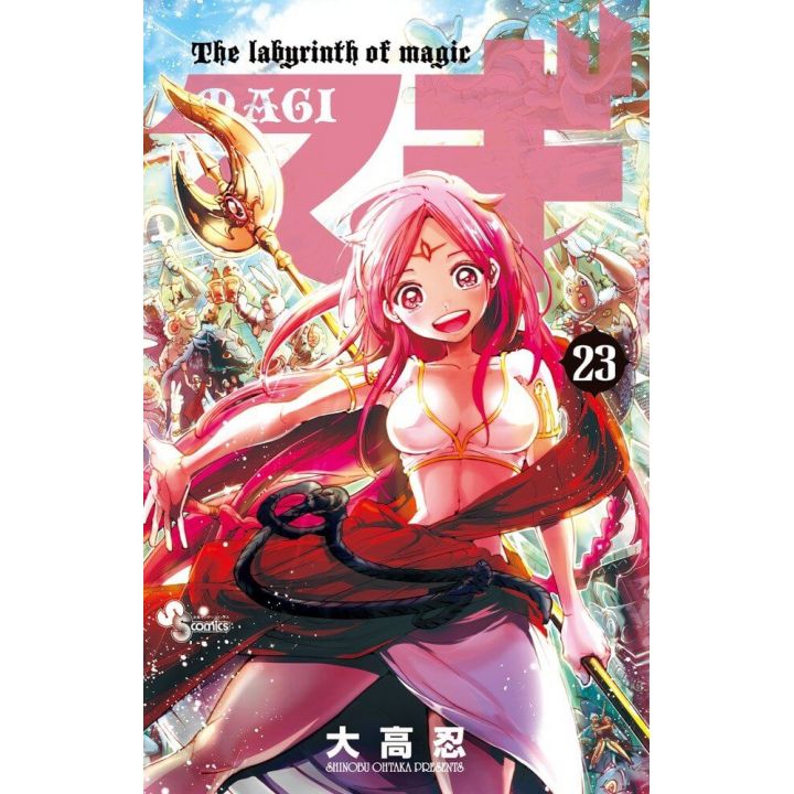 Magi: The Labyrinth of Magic vol.23 - Shonen Sunday Comics (version japonaise)