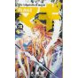 Magi: The Labyrinth of Magic vol.28 - Shonen Sunday Comics (Japanese version)