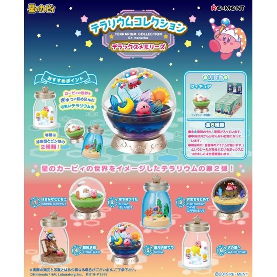RE-MENT Hoshi no Kirby - Terrarium Collection Deluxe Memories BOX