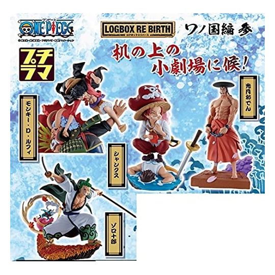 MEGAHOUSE Petitrama Series - One Piece Logbox Re Birth - Wa no Kuni Ver. Vol. 3 BOX