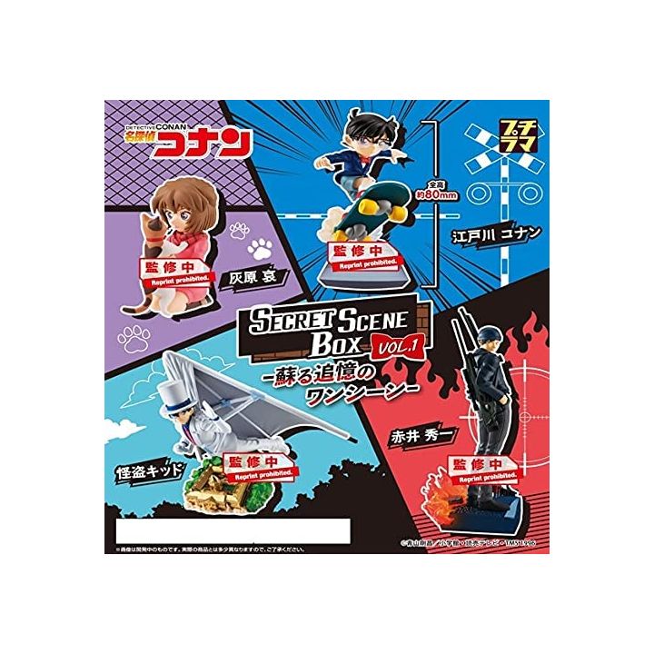 MEGAHOUSE Petitrama Series - Detective Conan SECRET SCENE BOX Vol. 1