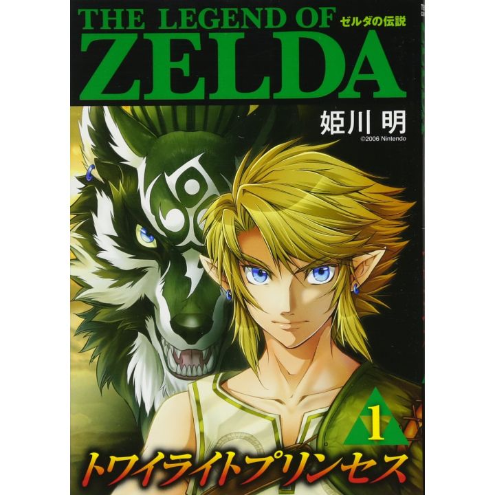 The Legend of Zelda : Twilight Princess vol.1 - Tentoumushi Comics Special (version japonaise)