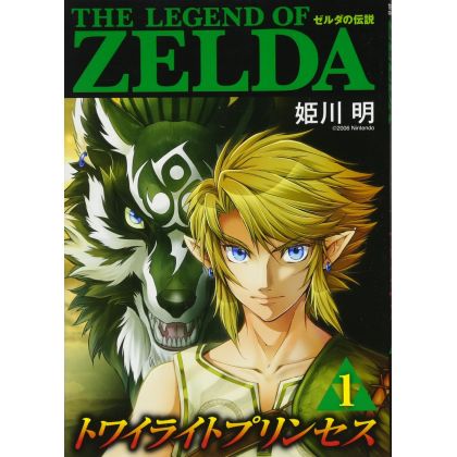 The Legend of Zelda:...