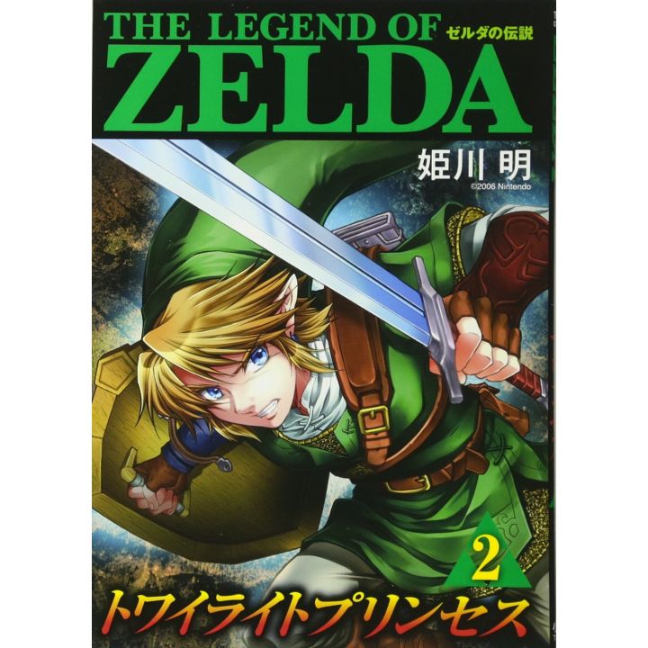 The Legend of Zelda : Twilight Princess vol.2 - Tentoumushi Comics Special (version japonaise)