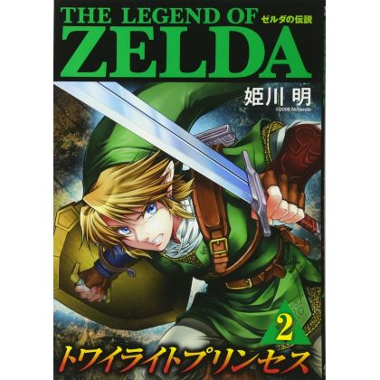 The Legend of Zelda :...