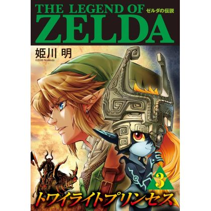 The Legend of Zelda:...