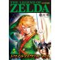 The Legend of Zelda : Twilight Princess vol.5 - Tentoumushi Comics Special (version japonaise)