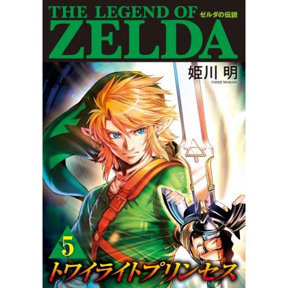 The Legend of Zelda:...