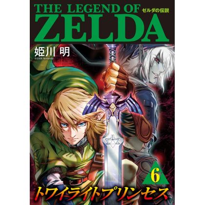 The Legend of Zelda:...