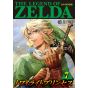 The Legend of Zelda: Twilight Princess vol.7 - Tentoumushi Comics Special (Japanese version)