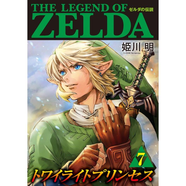 The Legend of Zelda : Twilight Princess vol.7 - Tentoumushi Comics Special (version japonaise)