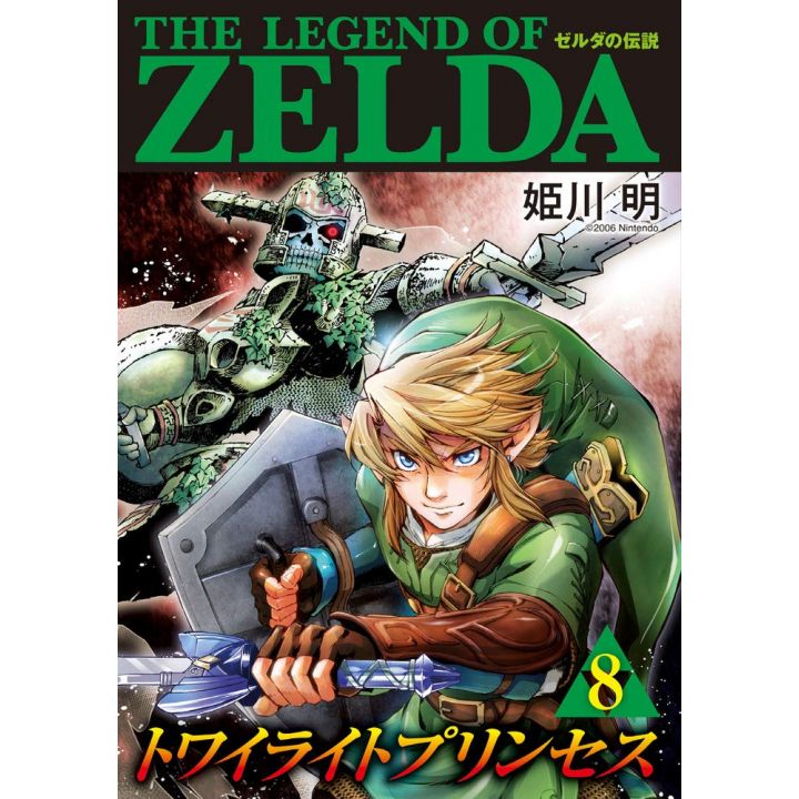 The Legend of Zelda : Twilight Princess vol.8 - Tentoumushi Comics Special (version japonaise)