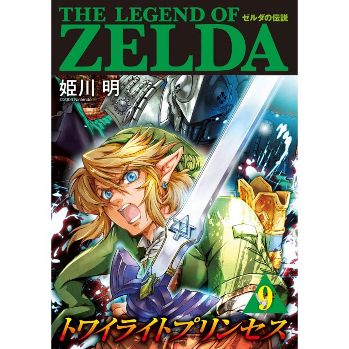 The Legend of Zelda: Twilight Princess vol.9 - Tentoumushi Comics Special (Japanese version)