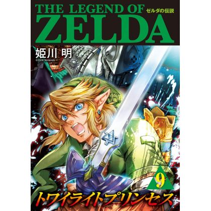 The Legend of Zelda:...