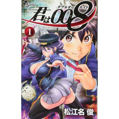 Kimi Wa 008 vol.1 - Shonen...