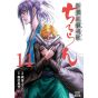Chiruran (Chiruran Shinsengumi Chinkonka) vol.14 - Zenon Comics (Japanese version)