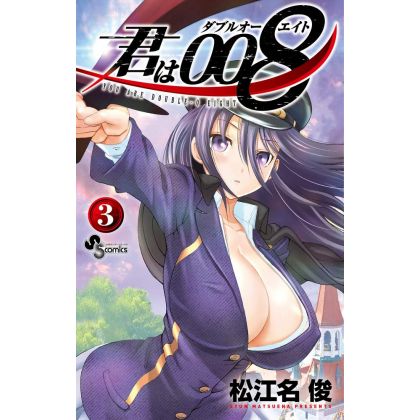 Kimi Wa 008 vol.3 - Shonen...