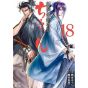 Chiruran (Chiruran Shinsengumi Chinkonka) vol.18 - Zenon Comics (version japonaise)