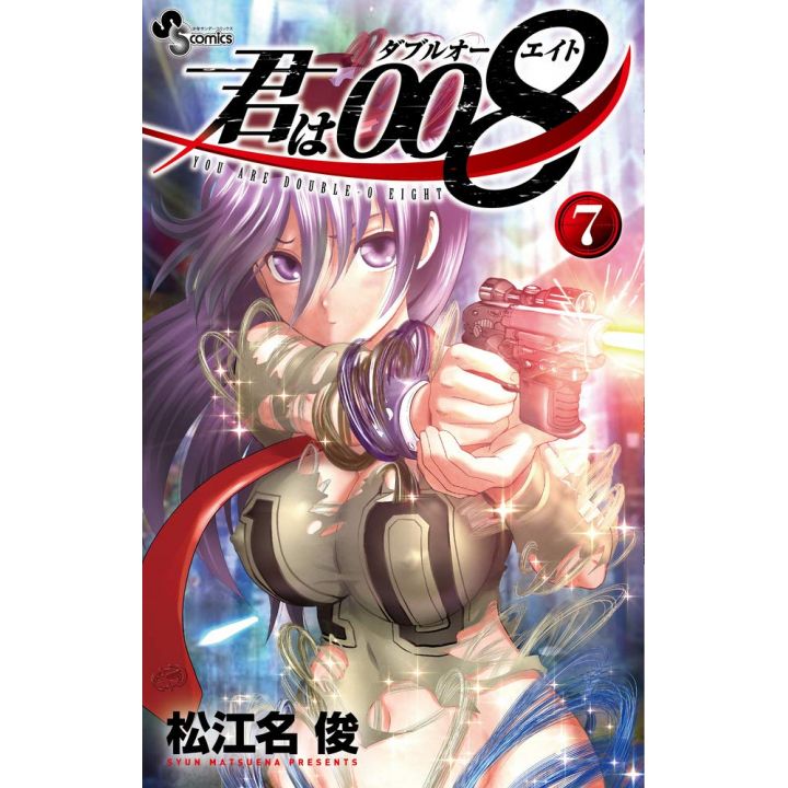 Apprenti Espion 008 (Kimi Wa 008) vol.7 - Shonen Sunday Comics (version japonaise)