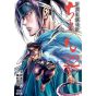 Chiruran (Chiruran Shinsengumi Chinkonka) vol.22 - Zenon Comics (version japonaise)