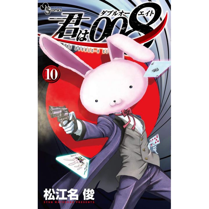 Apprenti Espion 008 (Kimi Wa 008) vol.10 - Shonen Sunday Comics (version japonaise)